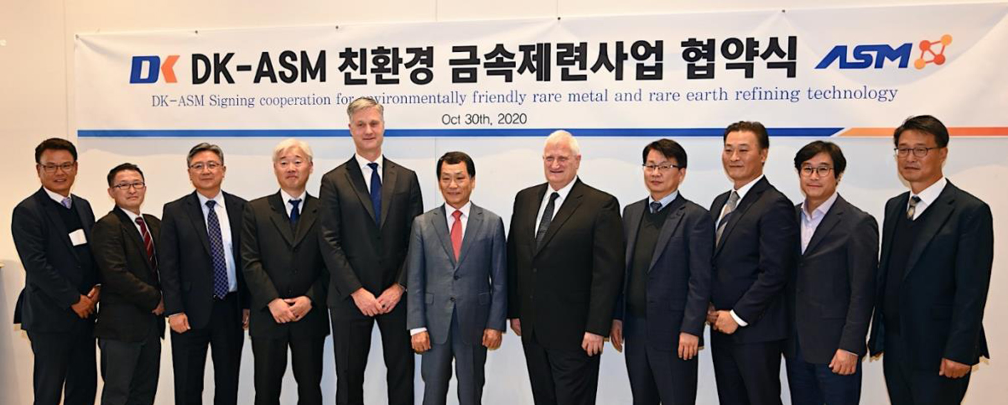 ASM and Dongkuk sign agreement to construct a 250kg/day commercial plant